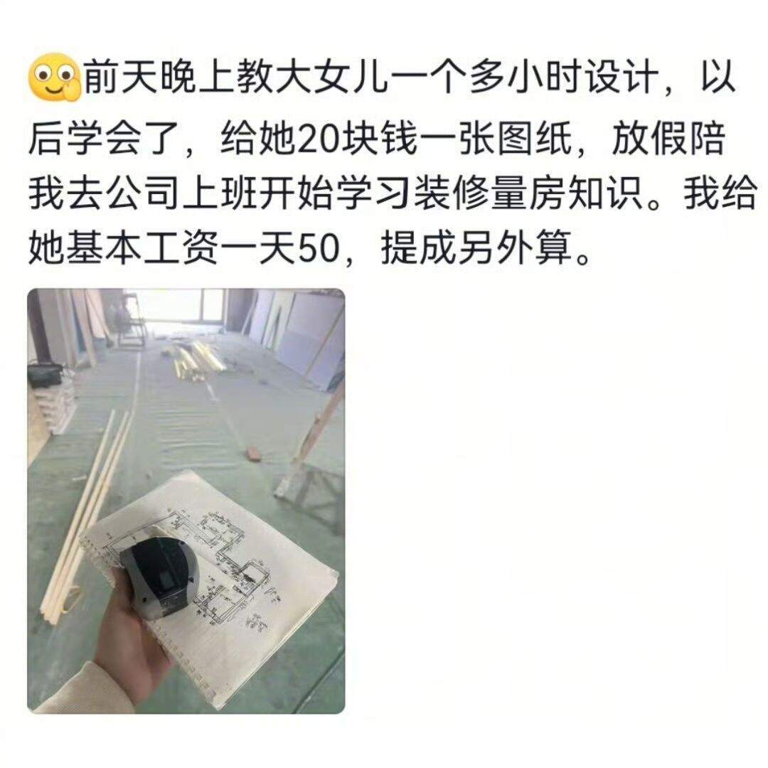 原来你们的员工都是自己生的啊