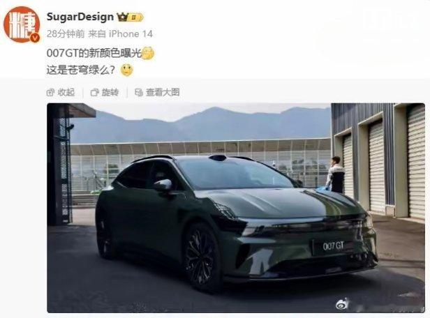 【极氪007GT绿色款实车曝光，旗下第二款纯电猎装车】极氪旗下第二款纯电猎装车