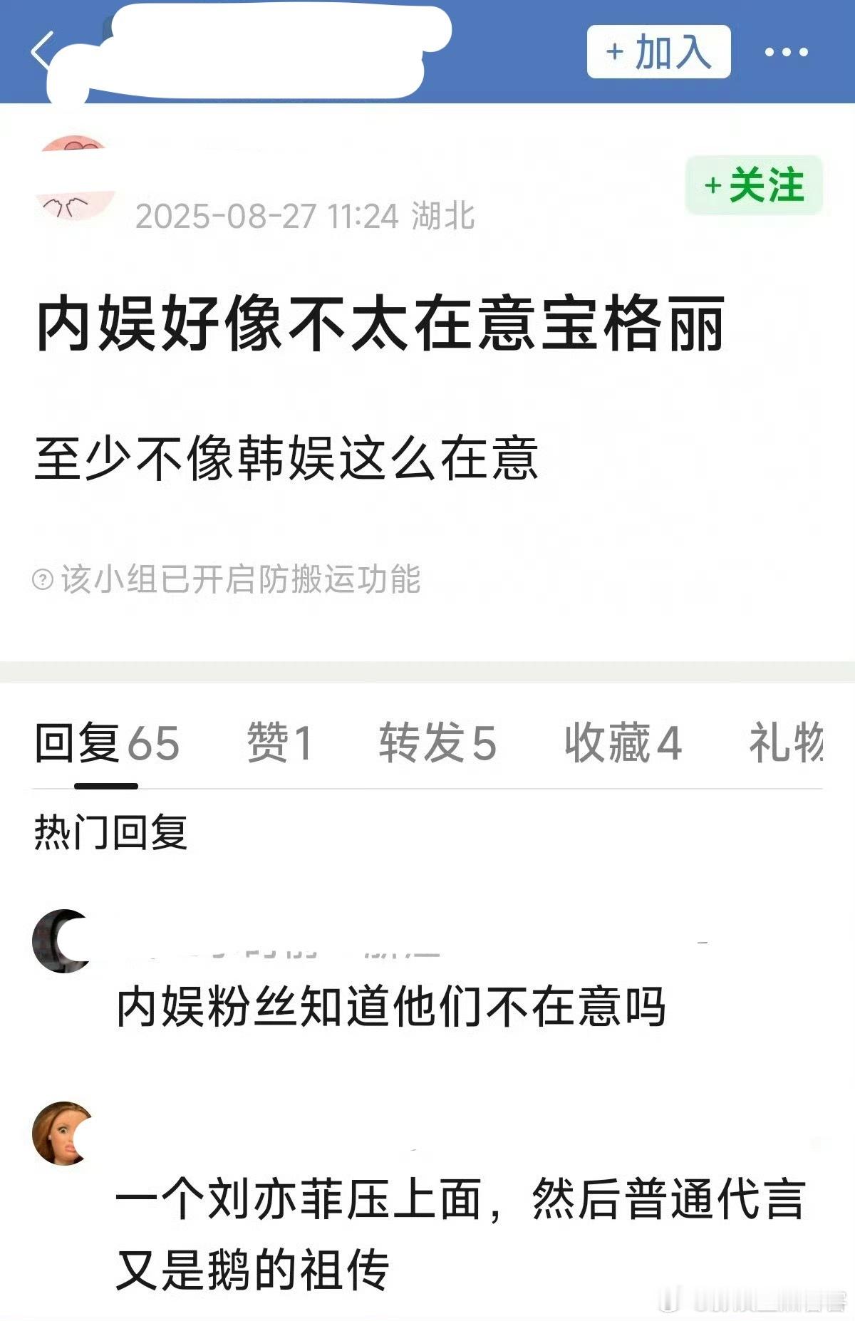怎么能这么行为艺术宝格丽顶奢珠宝，是推封力度【最大】、活动力度【最大】、宣传力度