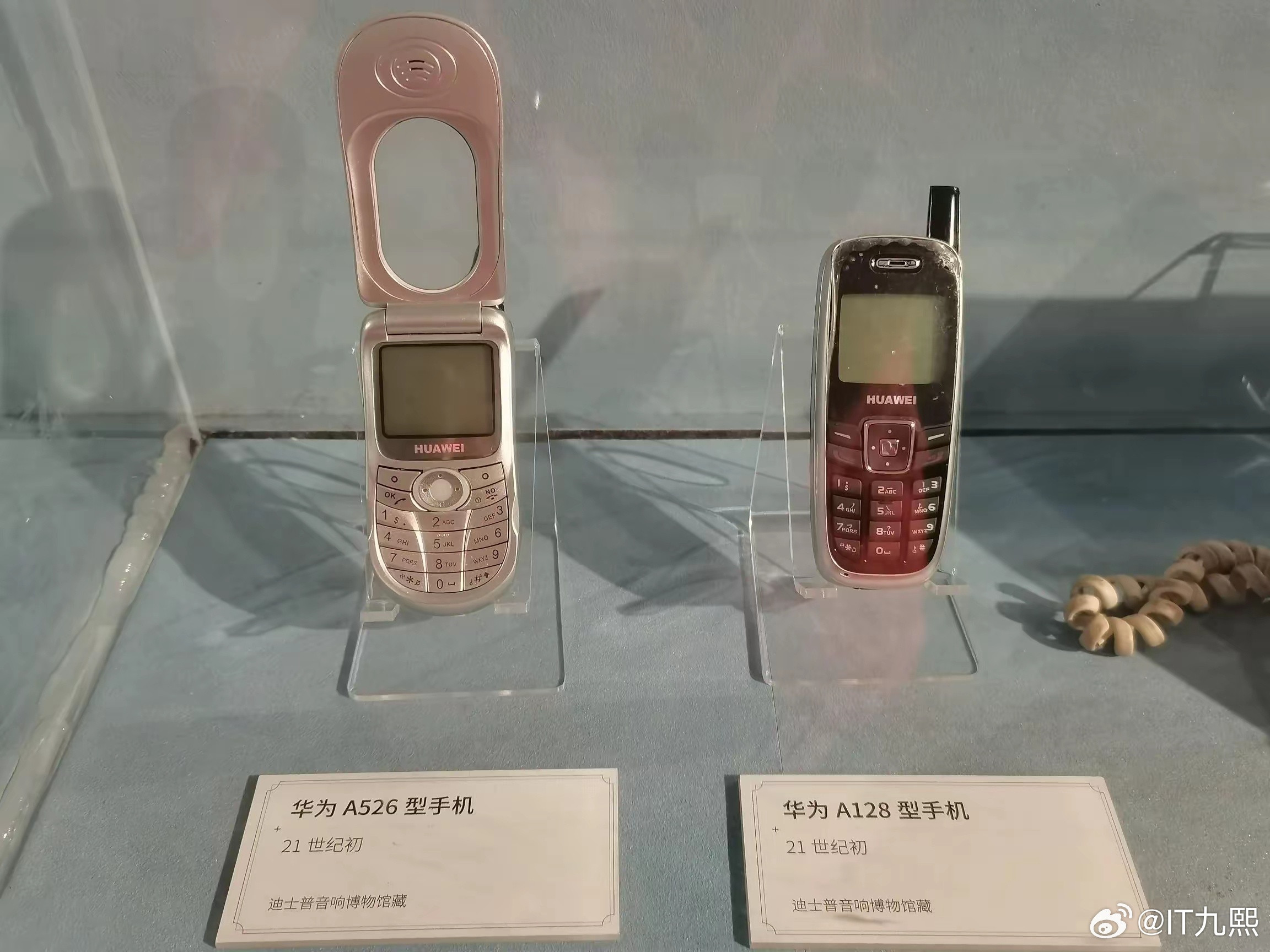 原来华为早年还生产过按键手机，我一直以为它起步就是做智能手机呢[捂脸哭]​​​