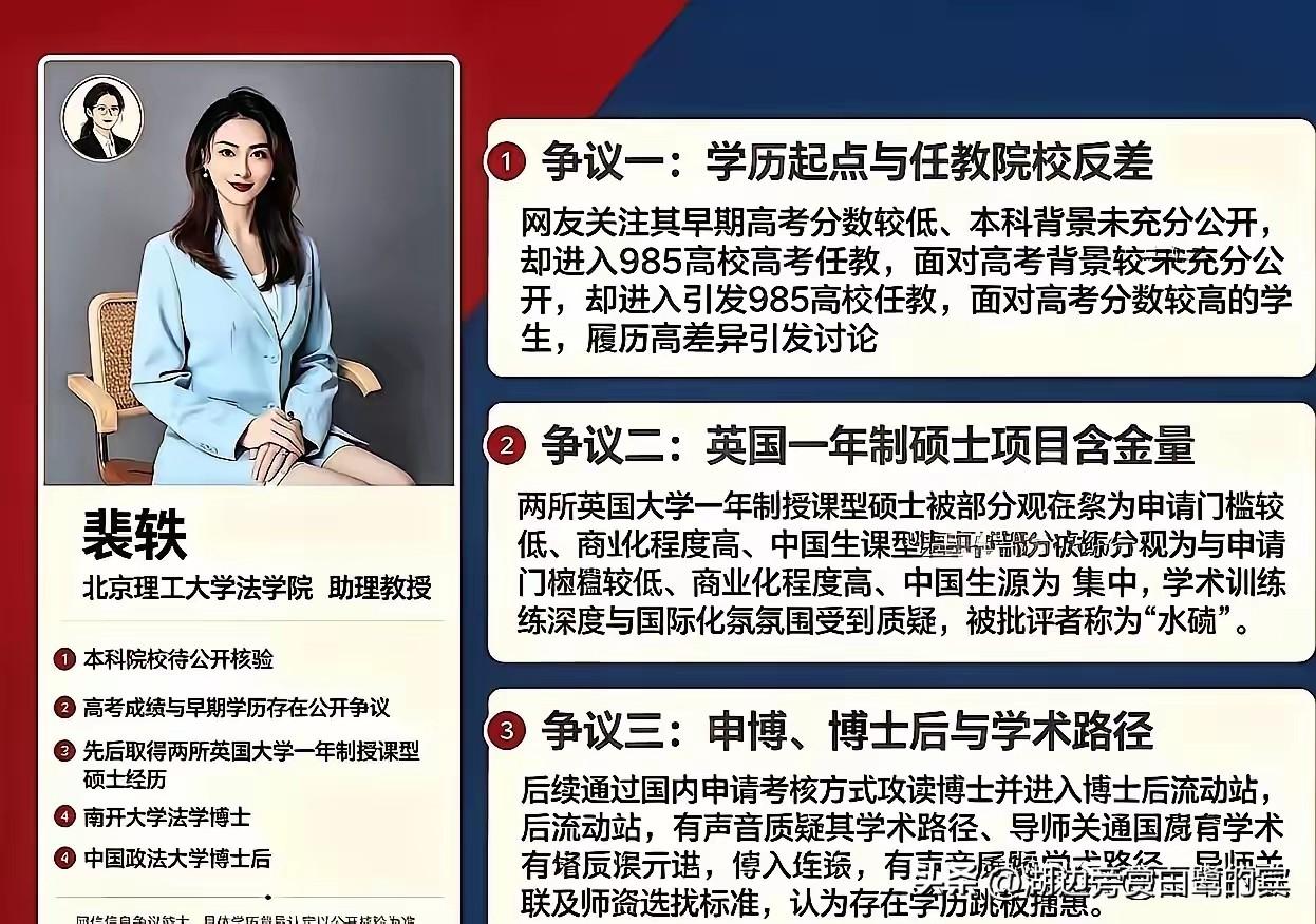 撤了一个，停了一个，学术圈的事就这么算了？7月15日，西北大学发了通报。