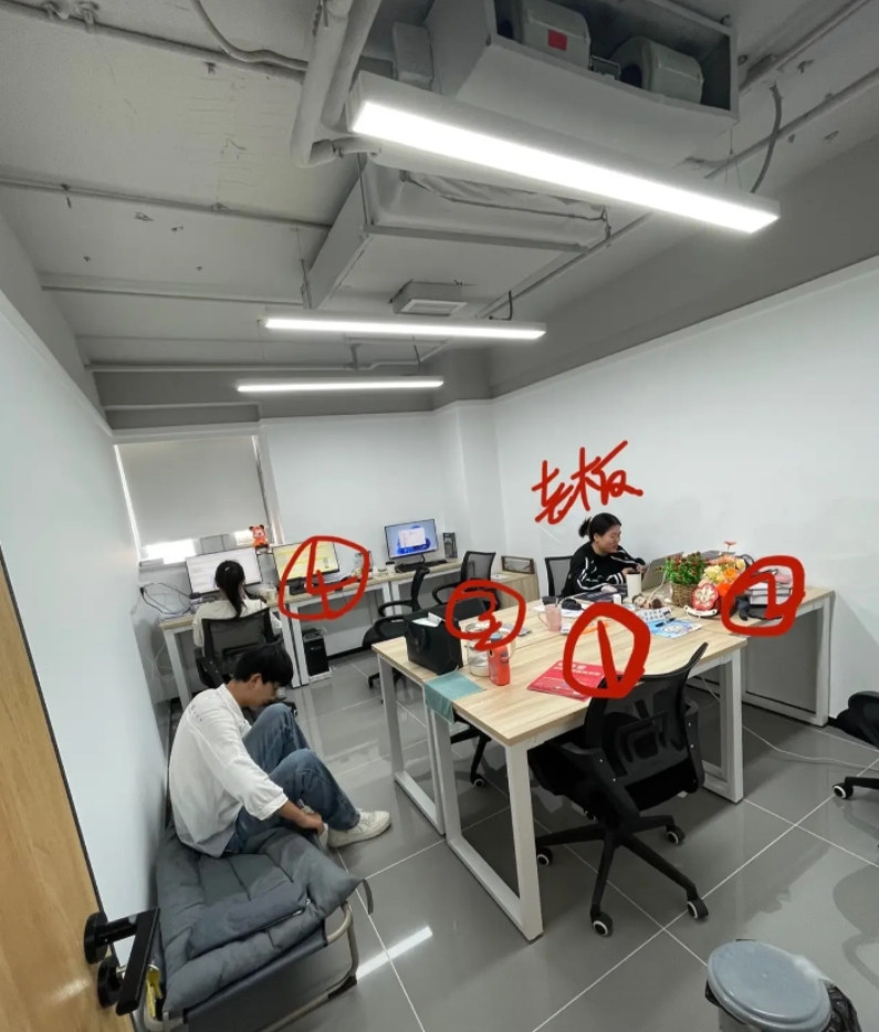 入职成功，在线求帮选座位！