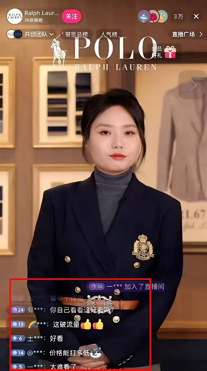 拉夫劳伦现在一定后悔惨了，直播花了大价钱请了明星李雪琴，谁知道，竟然满屏都是说不