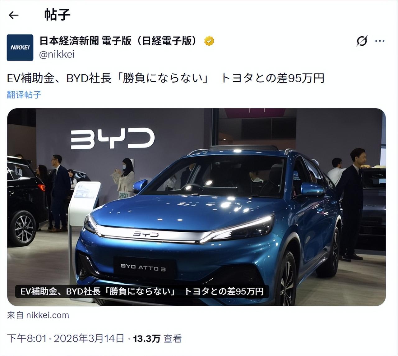 比亚迪在日本遭遇补贴不公，却凭实力逆势突围最近日本经济产业省上调了电动汽车