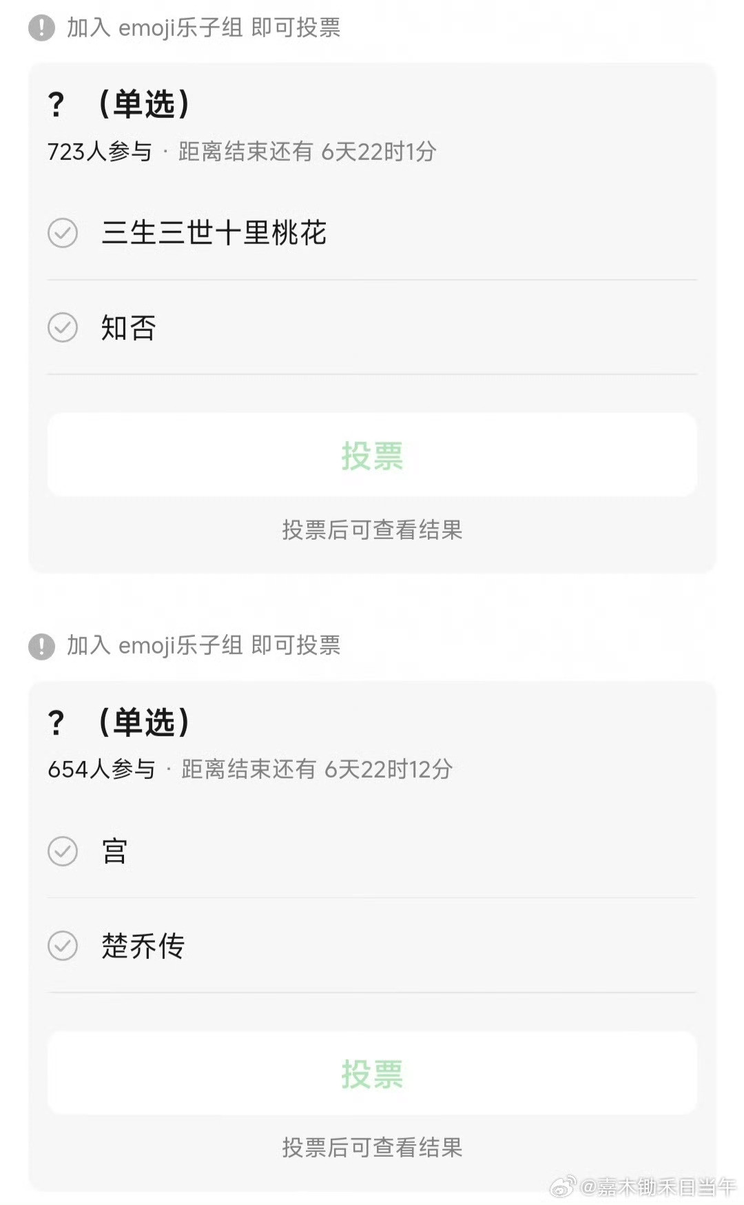 哈哈哈，难怪下家啥都想带赵丽颖的！这样才有热度啊