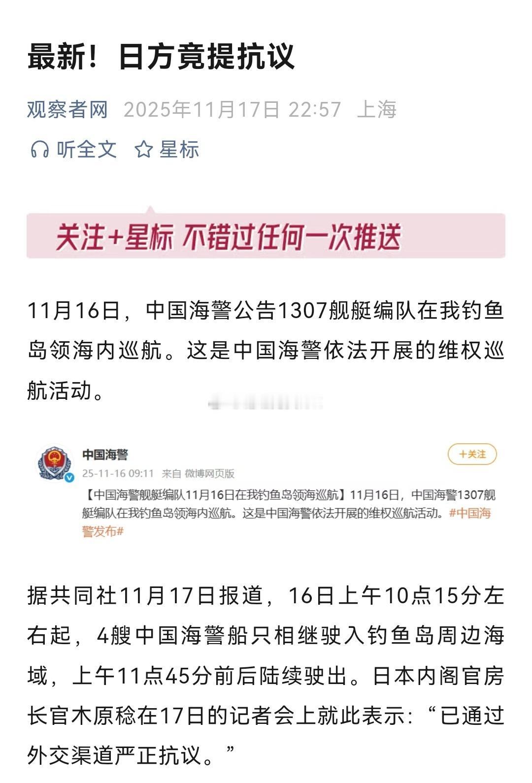 耶？直接上强度，怎么不危及存亡了？？？