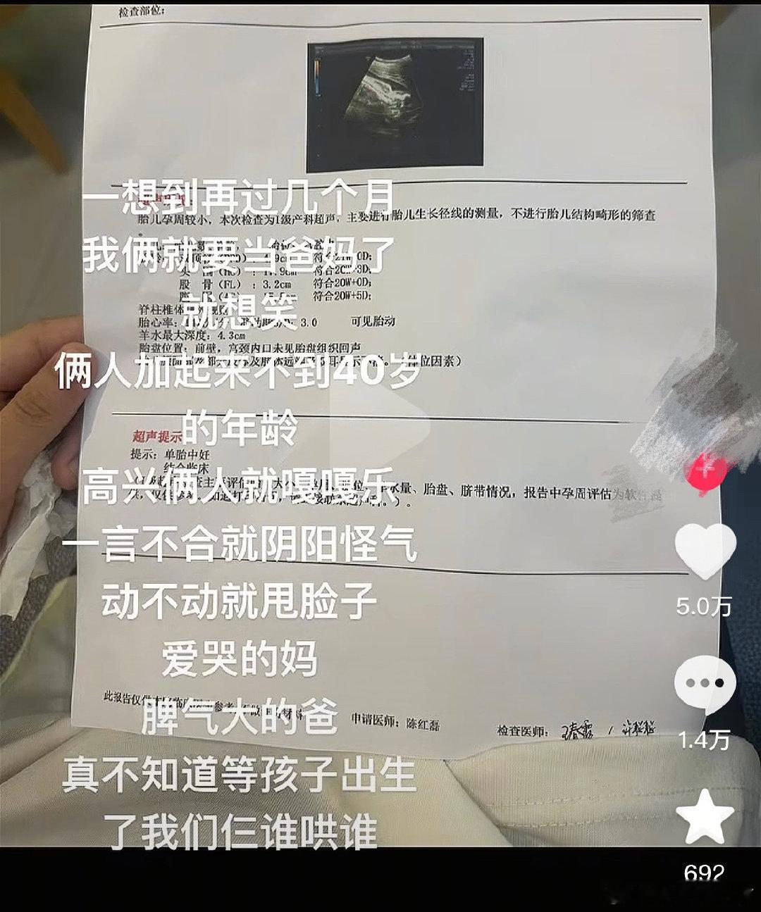 孩子：天崩开局​​​​