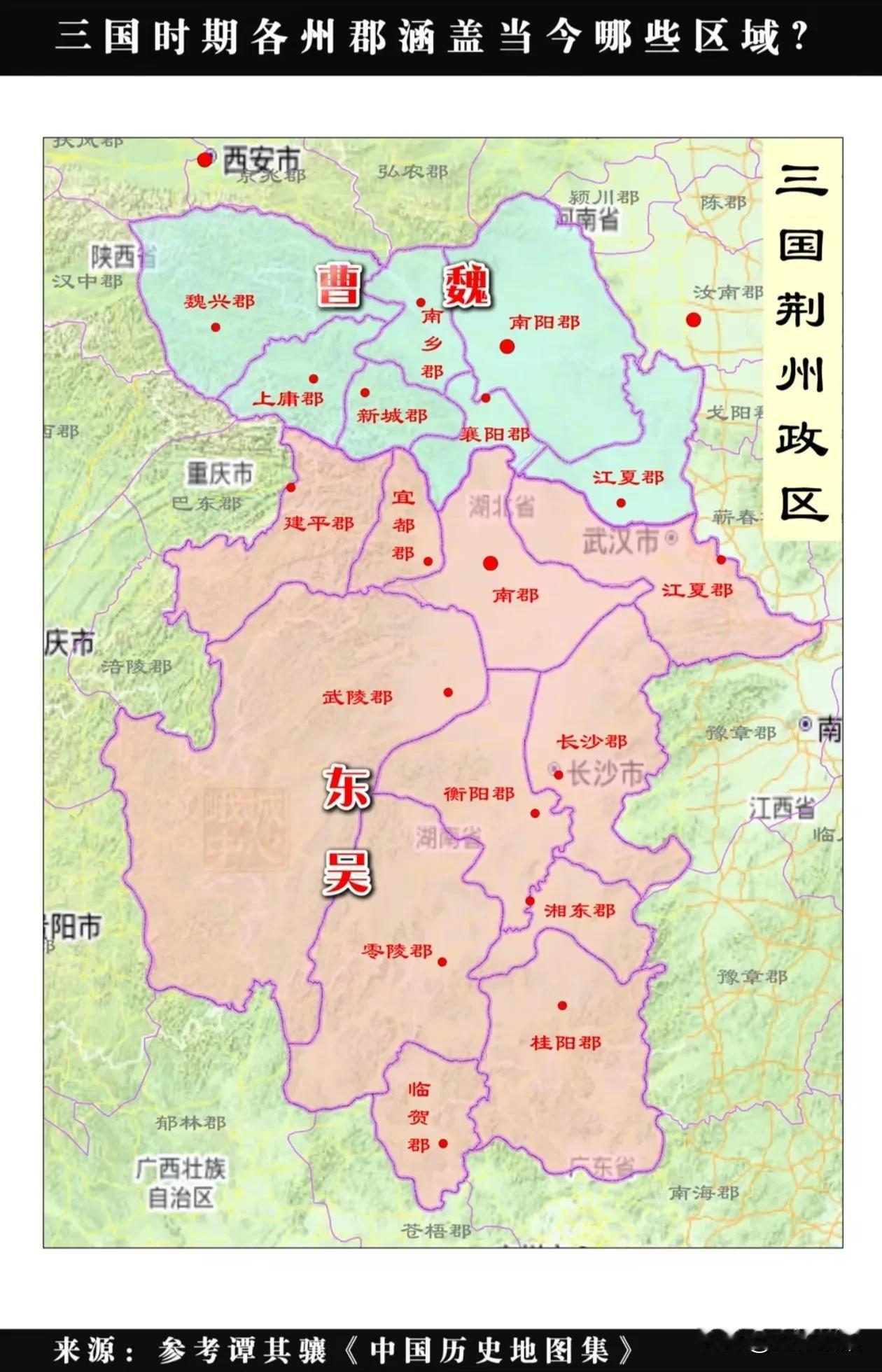 根据谭其骧先生的《中国历史地图》，三国时期的荆州，在关羽大意失荆州后，彻底与荆州