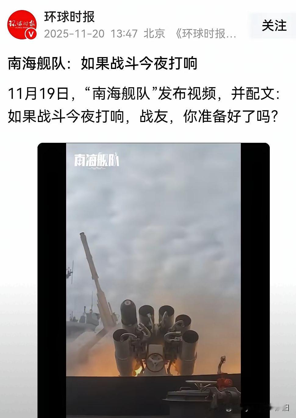 我记得有一年，夜里我是一直没睡，就盯着电脑屏幕看飞机的飞行轨迹看。哦，对了，就是