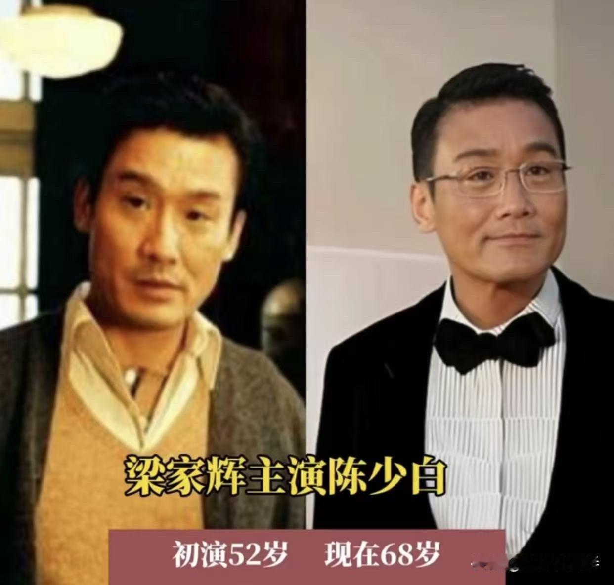 时隔16年，《十月围城》演员今昔对比，有人79岁，有人从偶像变影帝。你还记得