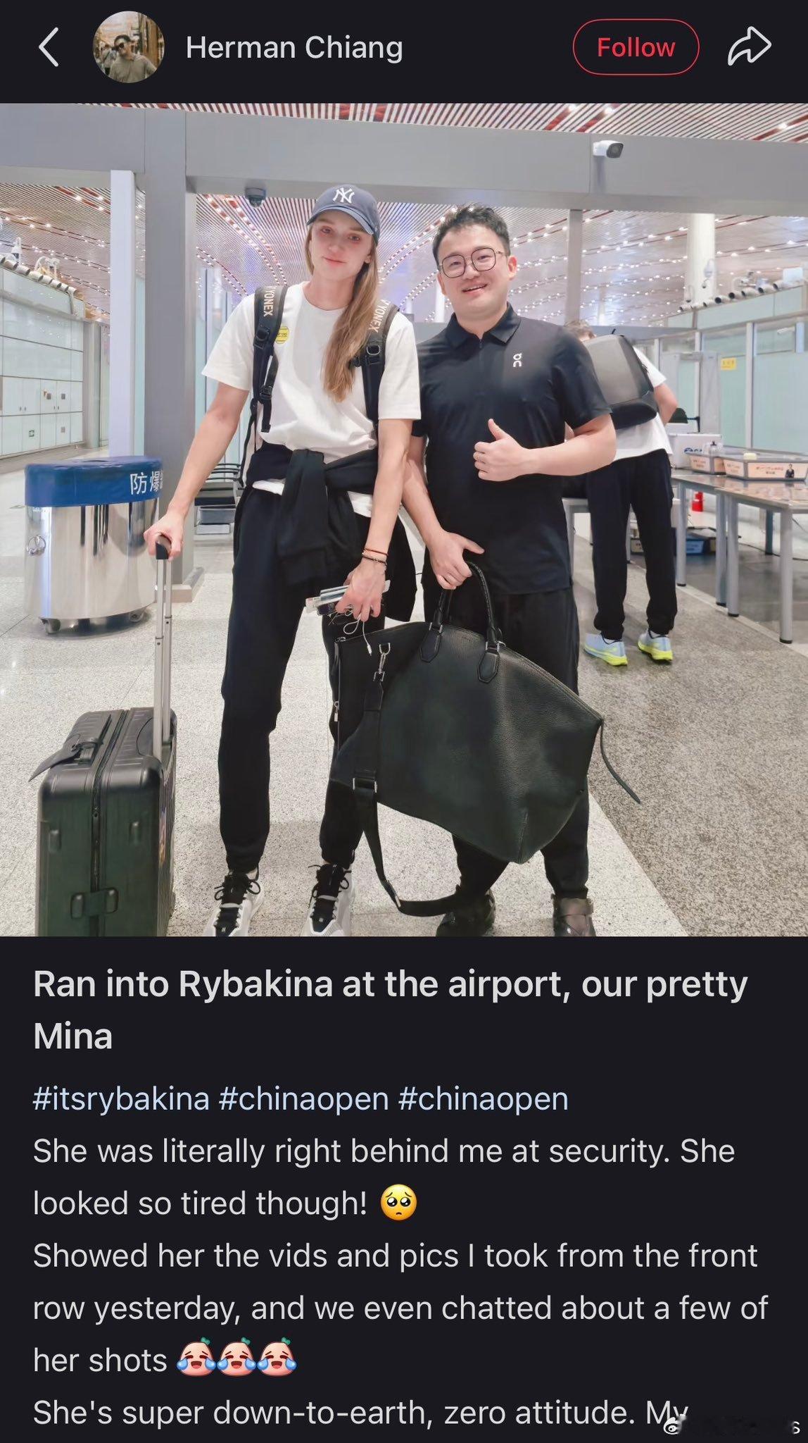 莱巴金娜过敏好严重啊！莱巴金娜退出武网wta我们在这里​​​