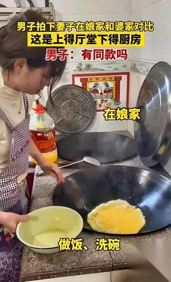 我妈昨天吐槽我媳妇说她回娘家跟个“小陀螺”似的结果今天在我家，她窝沙发上