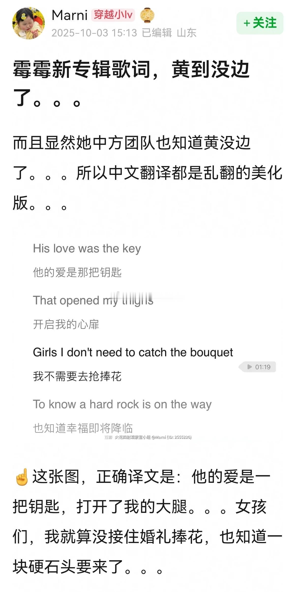 好恶俗。。。​​​