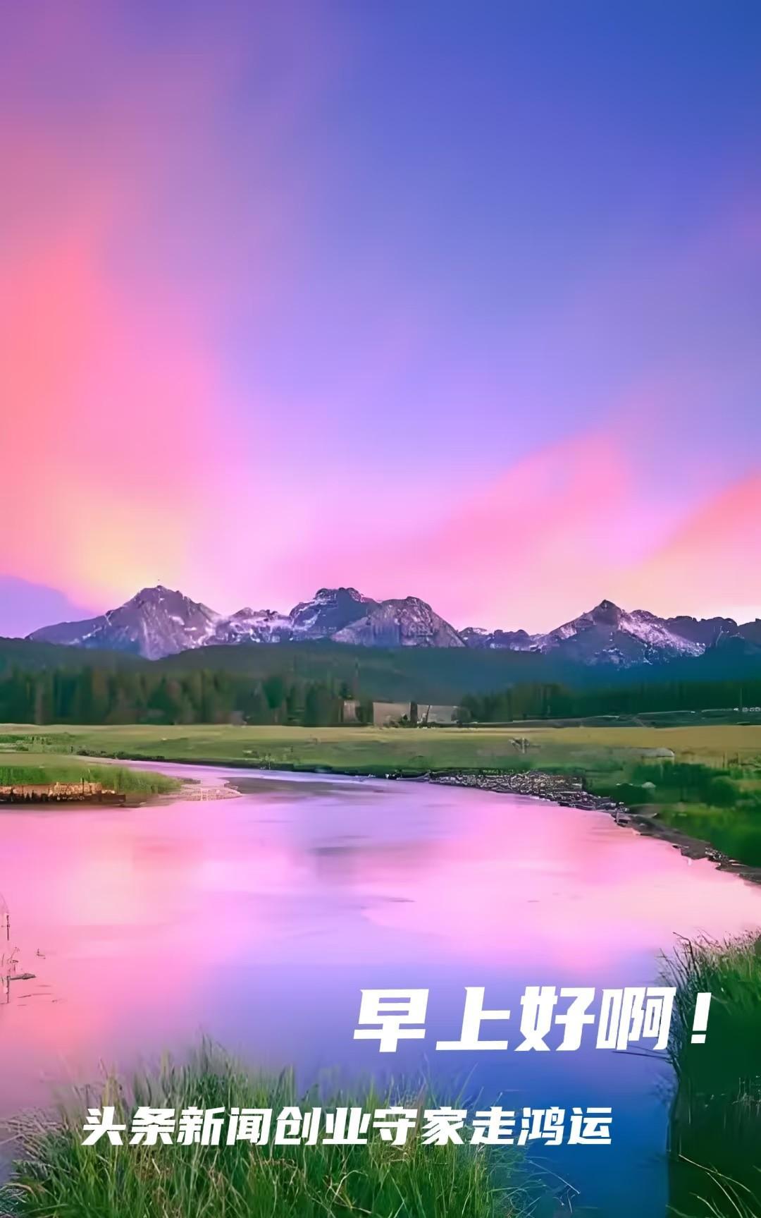 “山川映水色，日暮入画来”，这诗句勾勒出的画面绝美至极。让我想起云南的洱海，它静