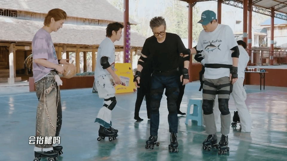 李乃文年纪大了做什么都心酸五哈6第一期下他们滑旱冰这边真的笑裂了，马頔让其他人