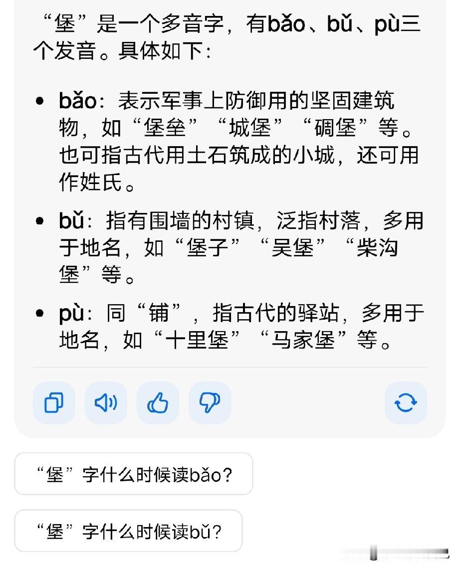 成都人为这个问题吵翻天了:究竟是沙河堡还是沙河铺？小时候到成都，走老成渝公路，