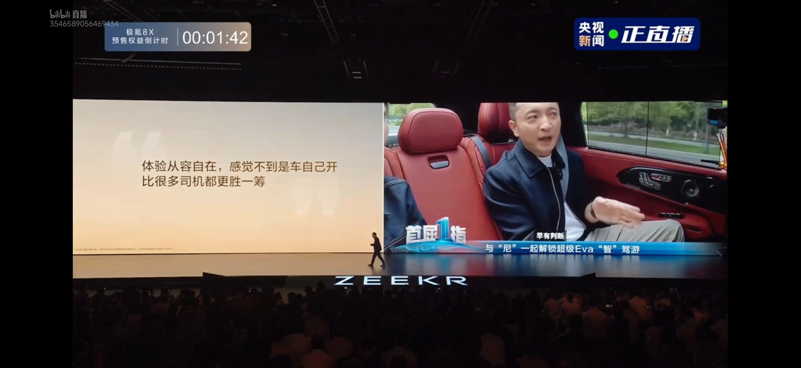 吉利/极氪新的千里浩瀚GASD4.0发布，做了个和小鹏VLA2.0类似的测试方