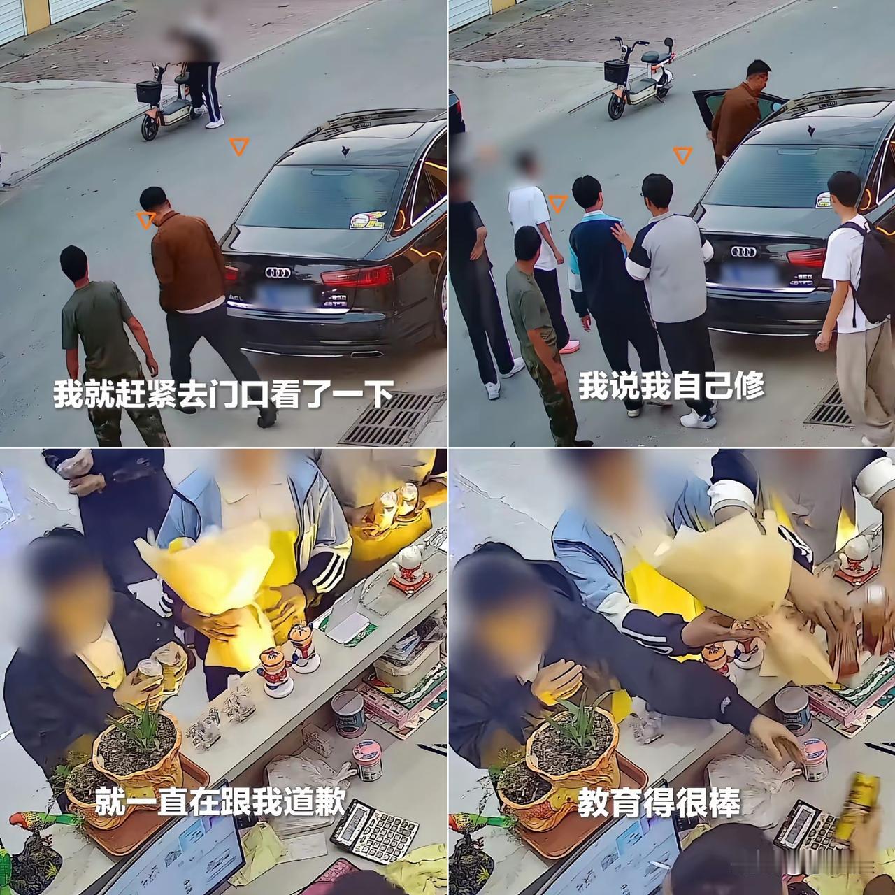 “这下好了，全国人民都知道了！”哈尔滨那几个中学生骑电动车刮了奥迪A6，