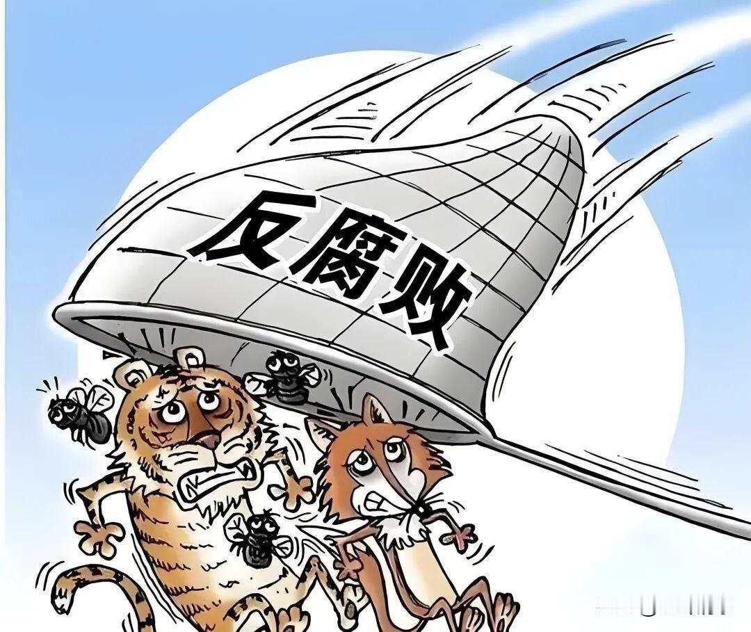 贪官的堕落，都有一个过程。从“好干部”到“阶下囚”，大多需要走五步。第一步、