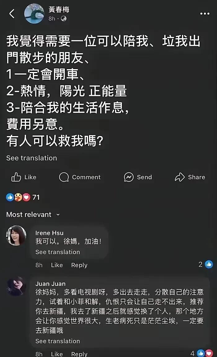 不知老黄现在是否后悔，当时，要是不顾着跟小s跳什么蹦擦擦，稍微抽出那么一点点时
