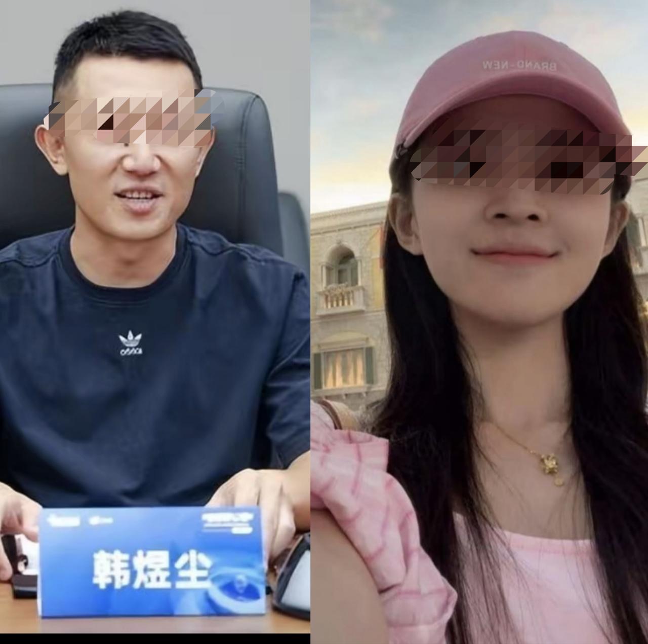 科大讯飞1位员工因曝光聊天记录被开除韩煜尘年薪是很多普通人的天花板！韩煜尘