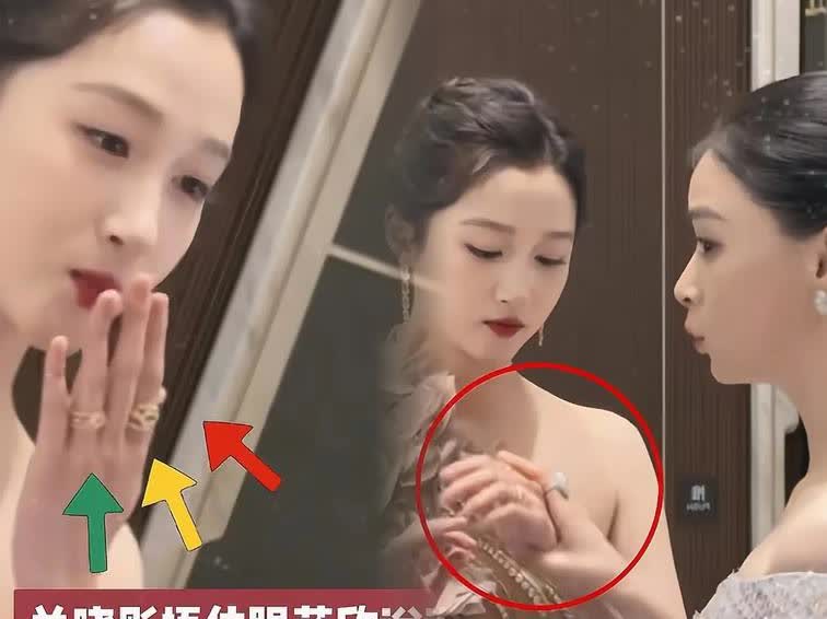 我发现了一件事但不知道该不该说在白玉兰典礼上，蒋欣发现关晓彤戴着一个