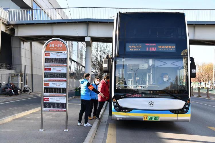 5月6日，北京发布2026年工作要点，明确推进通州区与北三县公交信息共享、场站共