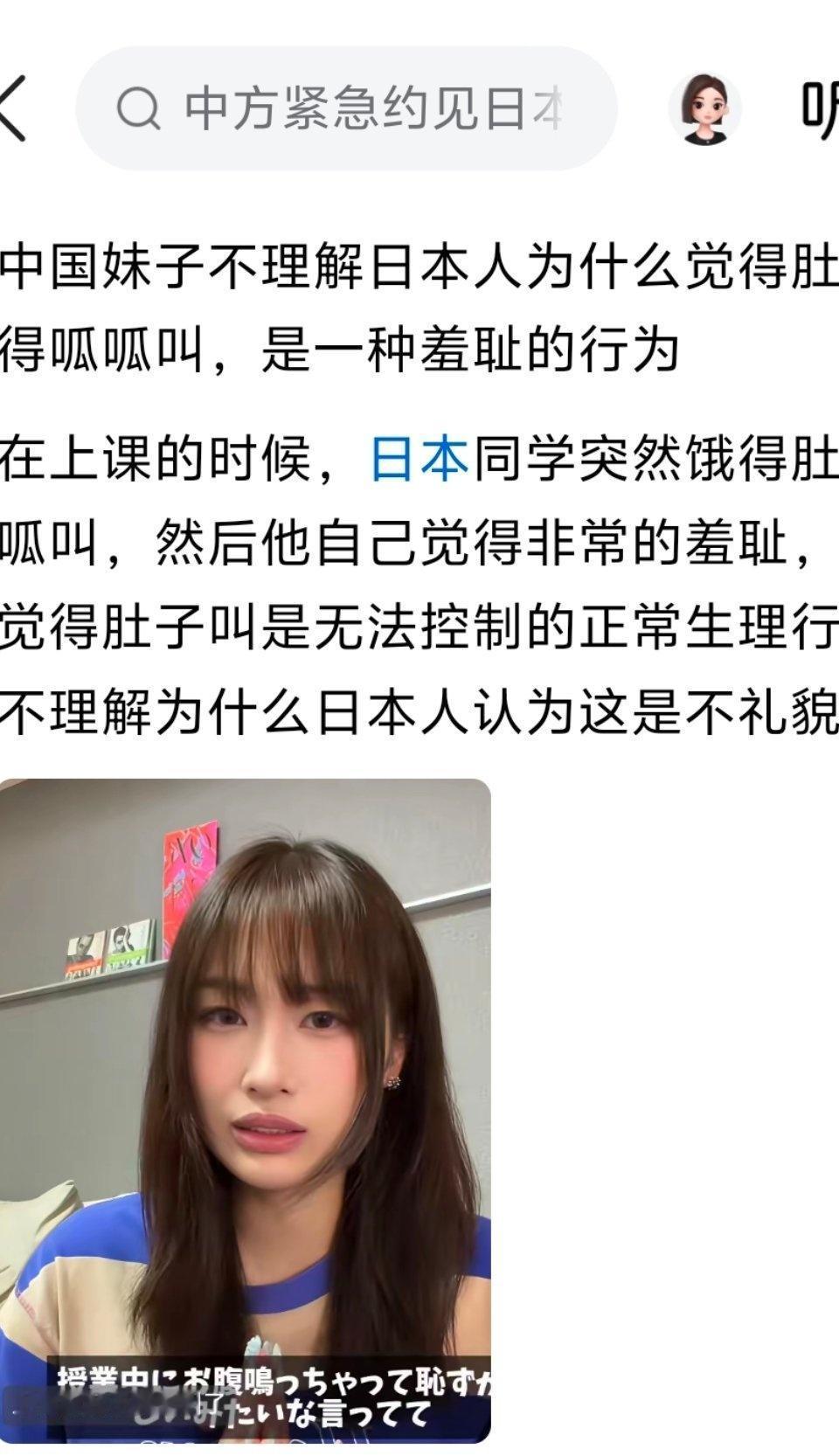 日本人只在鸡毛蒜皮的事情上会感觉到羞耻，在大是大非上（作恶）他们从来不会有啥心里