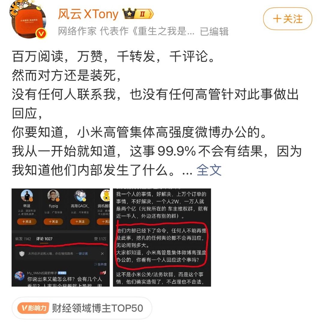大家记住《他和刘路一样》​​​