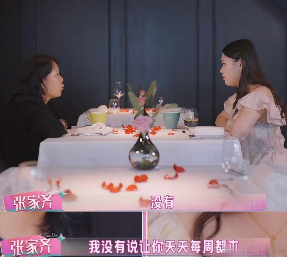 张家齐不愿和解但会赡养这事放谁身上都会这样，已经很体面了，张家齐的态度真的很清醒