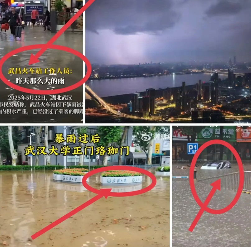 全国人民都在同情大暴雨下的武汉，却没想到武汉人民最淡定！不是因为暴雨不大，也不是
