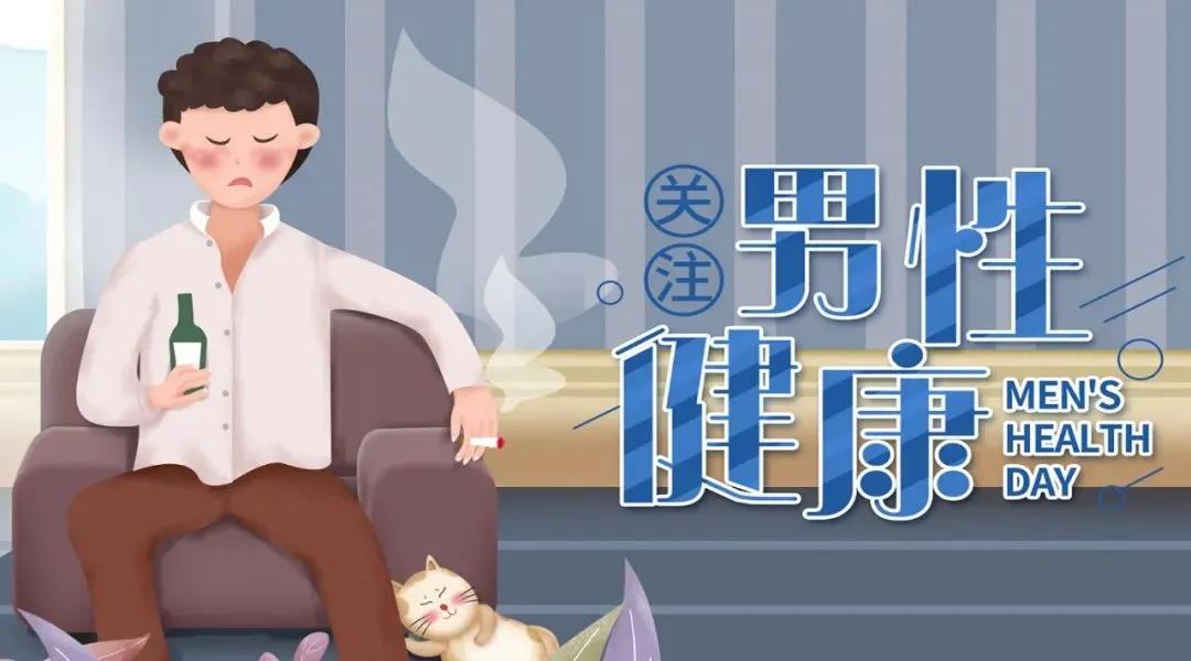 35岁成血糖管理警戒线！年轻男性糖尿病患病率飙升需警惕中国疾控中心2025