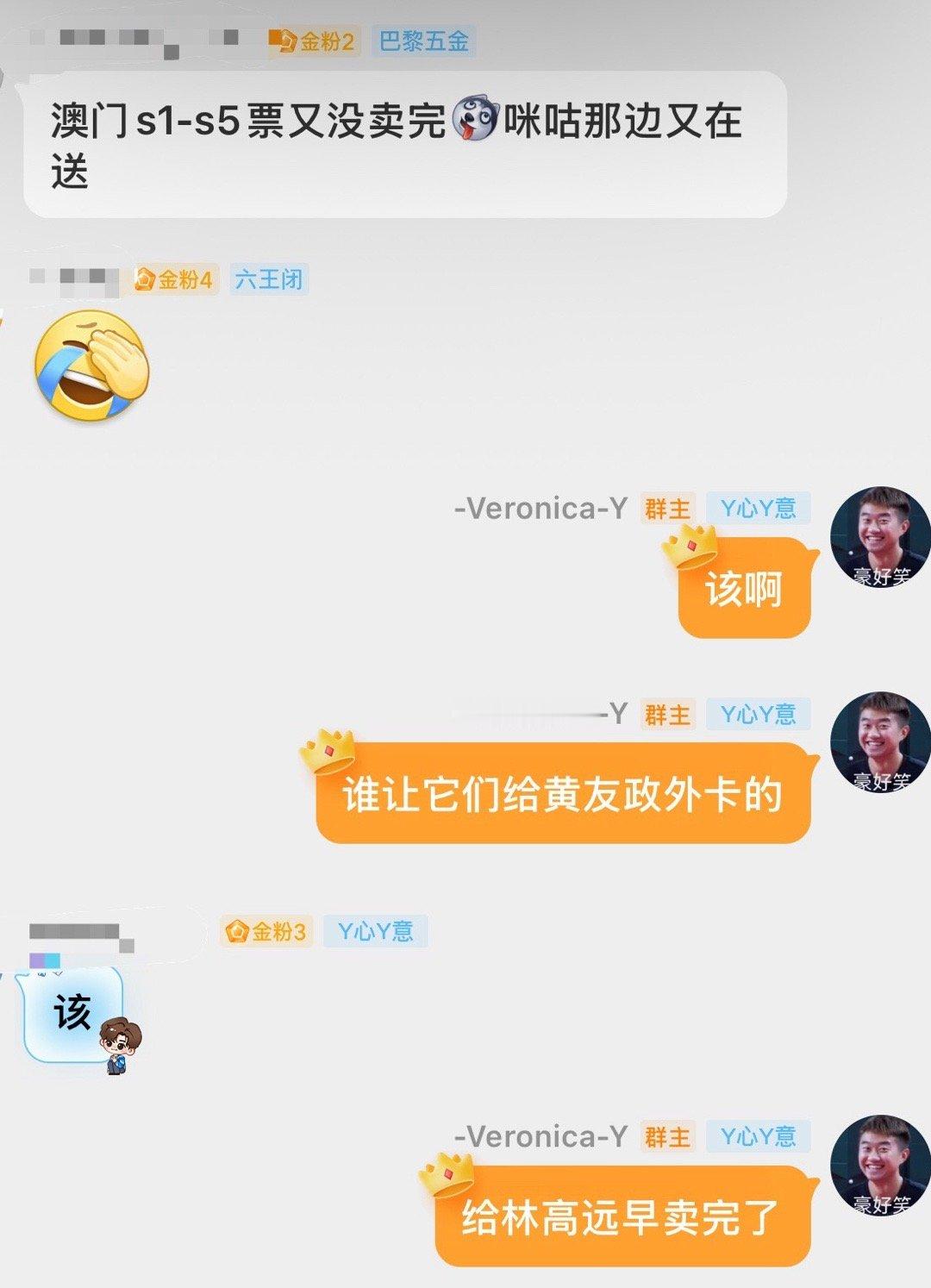 为了培养我们的先农坛左手小将损失十几万门票💰没问题👌🏻​​​