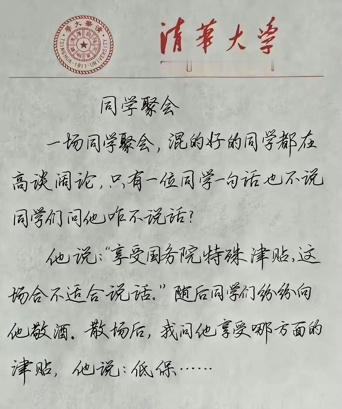 话不在多，关键就行。​​​
