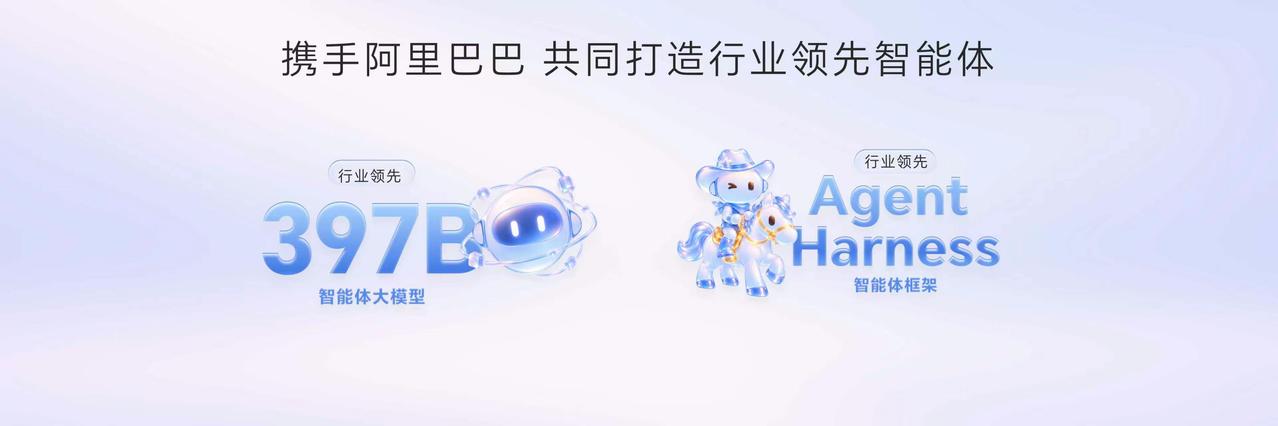 荣耀Magic9系列全系首发全新MagicOS11荣耀X阿里打造397