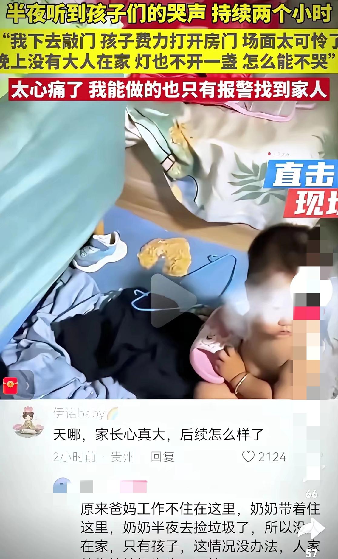 半夜睡得正香，突然被楼下孩子的哭声吵醒，换谁都得揪心！我邻居王姐就遇上这事儿，哭