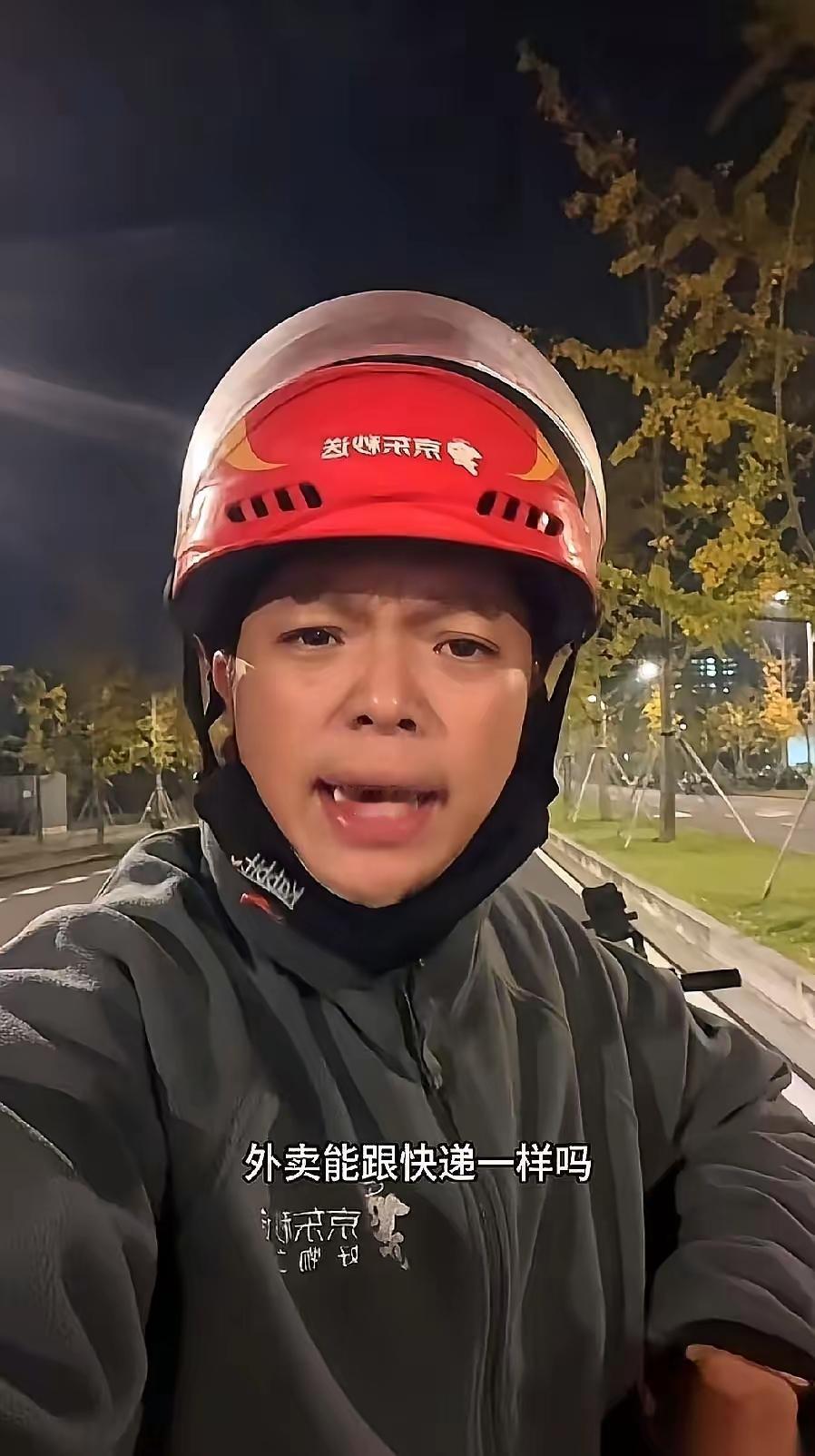 京东外卖这新规，到底在折腾谁？京东外卖那个新规，简直绝了。以后你点的外卖