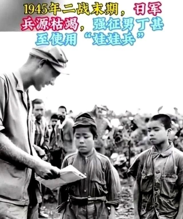 二战有个数，怎么算都透着诡异。日本，总人口近八千万，死了二百多万军人，就喊着兵源