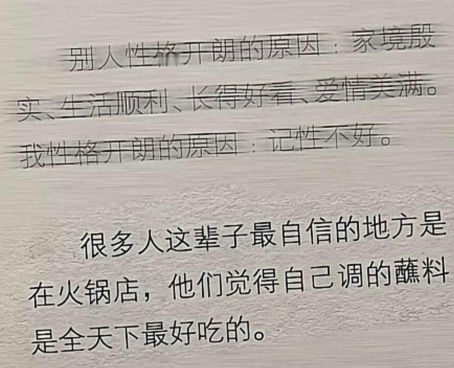 再懒的人也会亲自去调蘸料​​​