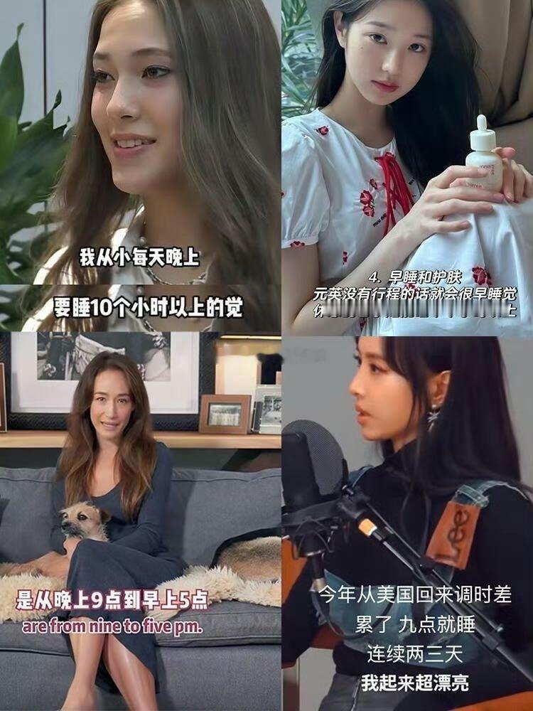 变美的尽头是睡觉，女明星们的真话