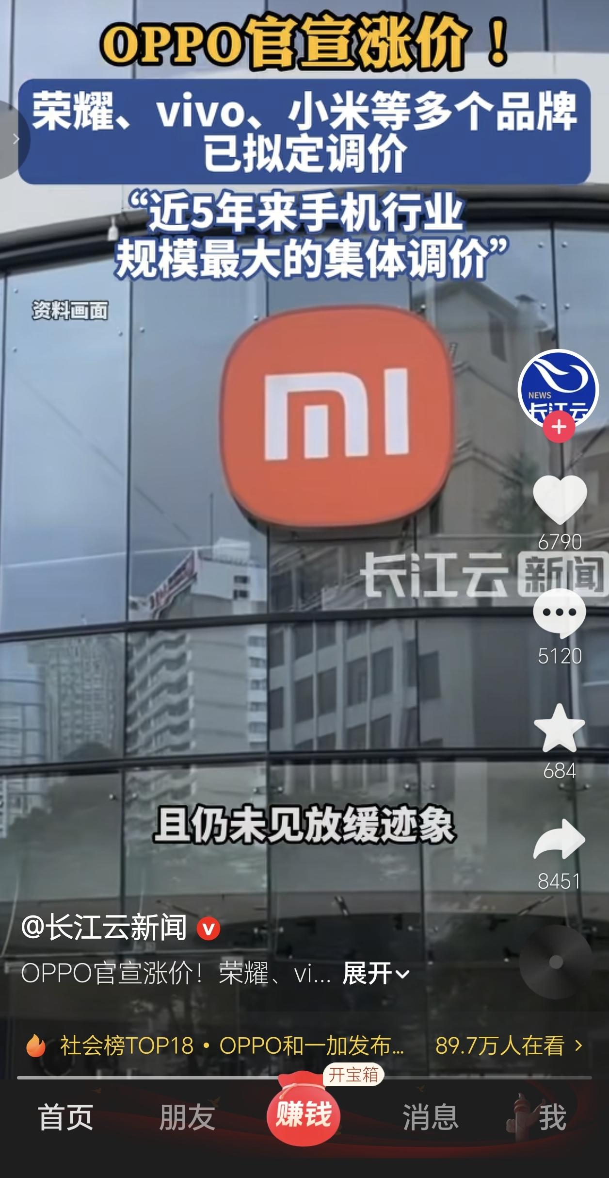 好言相劝！调价也无可避免，确需换机的朋友还不上“末班车”？比如目前的荣耀Magi