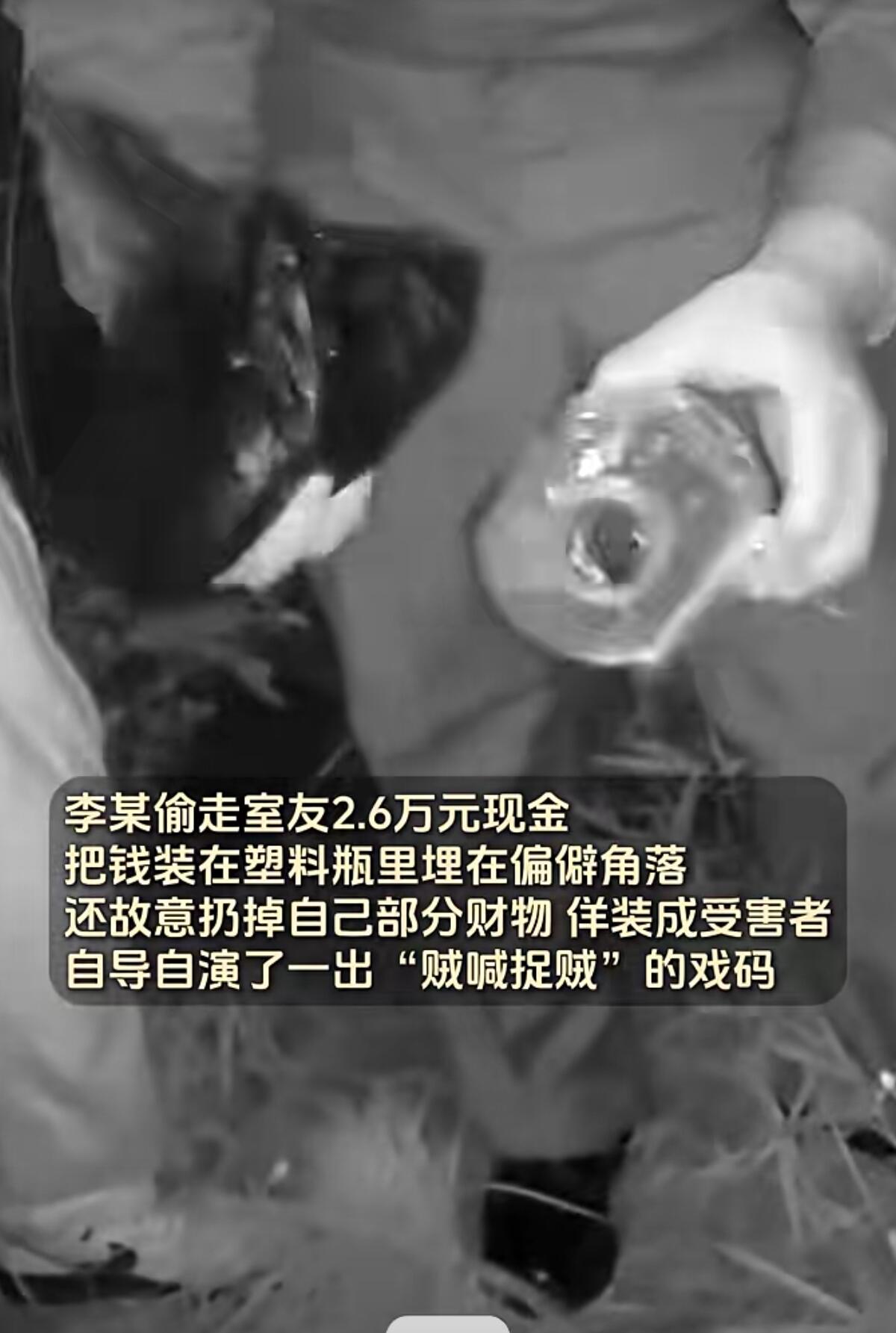 这事儿可真够离谱的。杭州有个李某，跟同事袁某住同一间员工宿舍。他知道袁某在行李箱