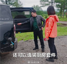 享界G9猛料！余承东透露享界G9的侧开式尾门内侧还可以选装厨房套件，如...
