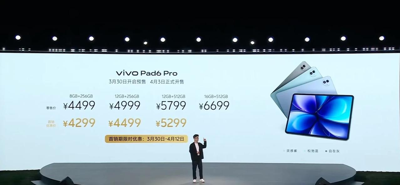 就没人说平板贵吗。。。。看到大家都在说x300s贵，x300ultra贵但其