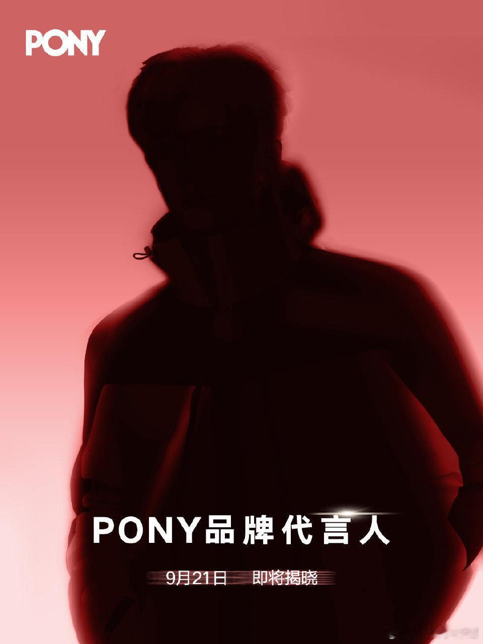 谁啊原来是任嘉伦啊​​​
