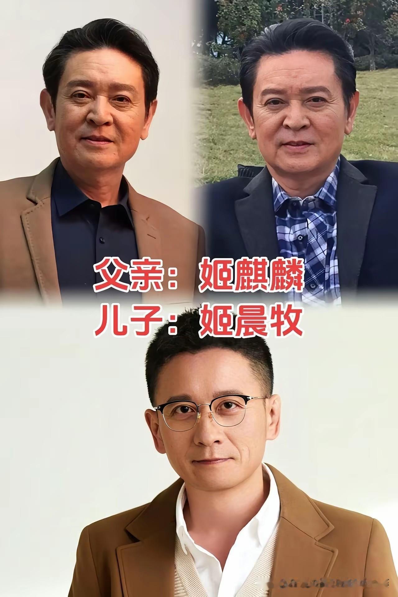 明星父子基因遗传娱乐圈盘点盘点娱乐圈明星父子，遗传真的很神奇，哪组惊艳到了