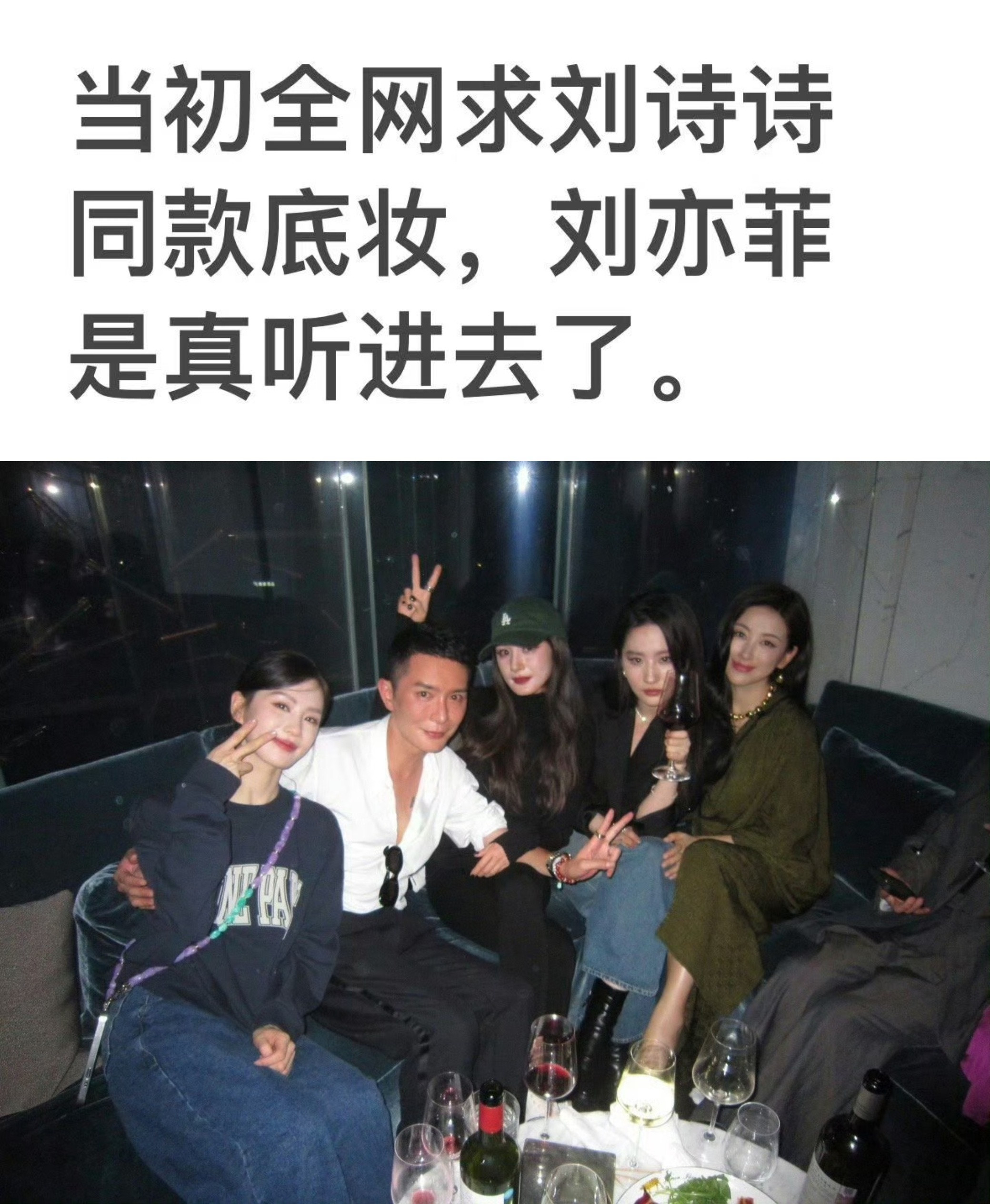 刘诗诗的美貌还是太权威了