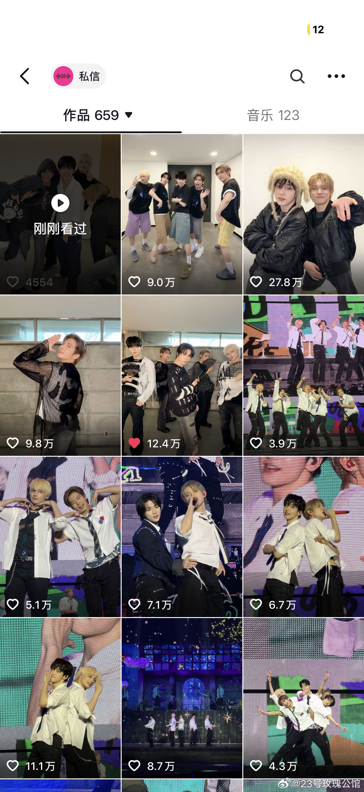 申请注销这个账号