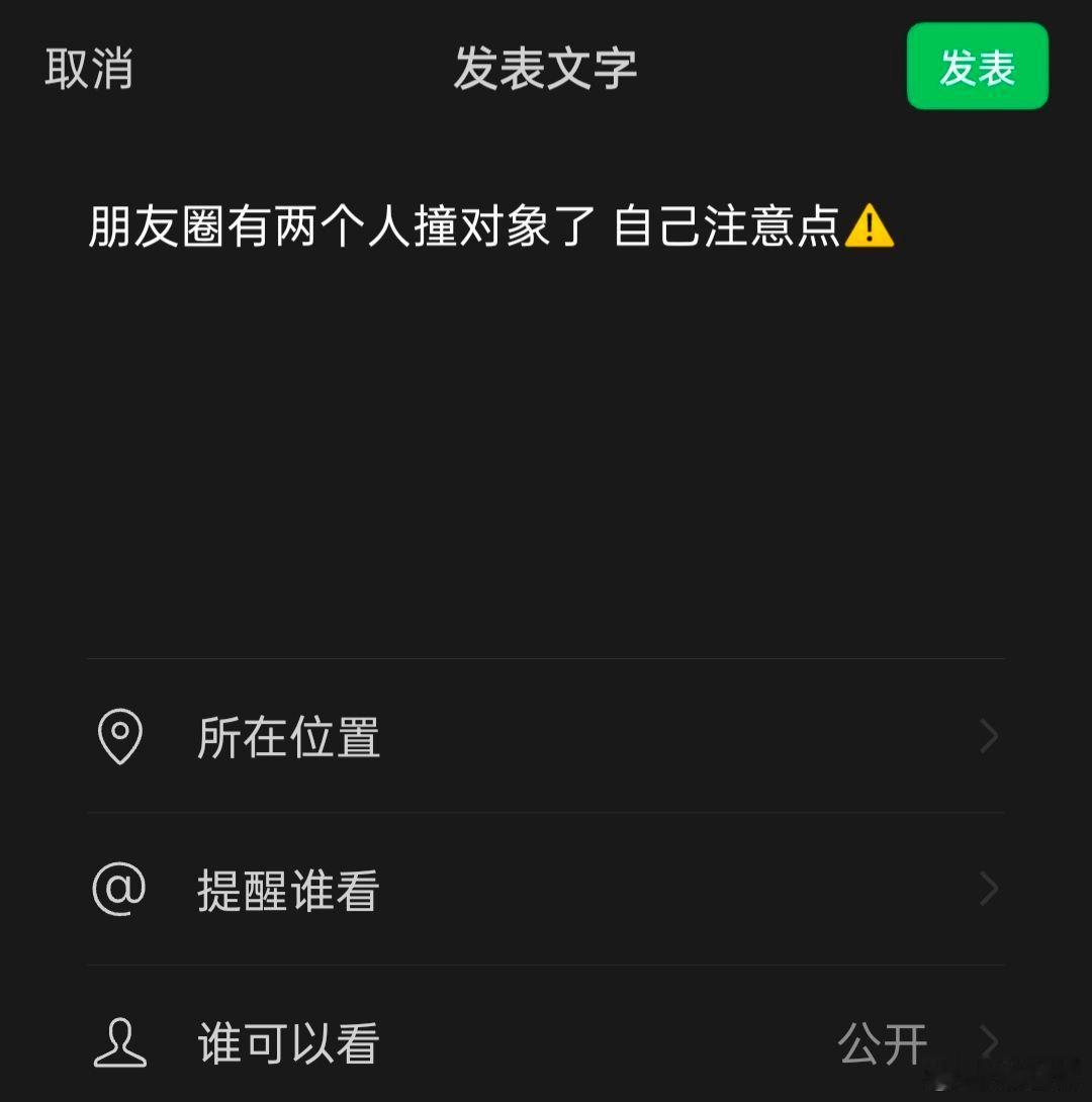七夕我就这样捣乱。七夕我就这样发