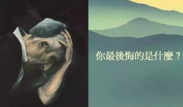语言障碍不可怕, 但是留给你后悔的机会不多了